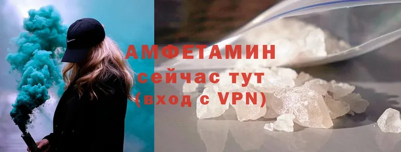 АМФЕТАМИН VHQ  площадка какой сайт  Белоярский 