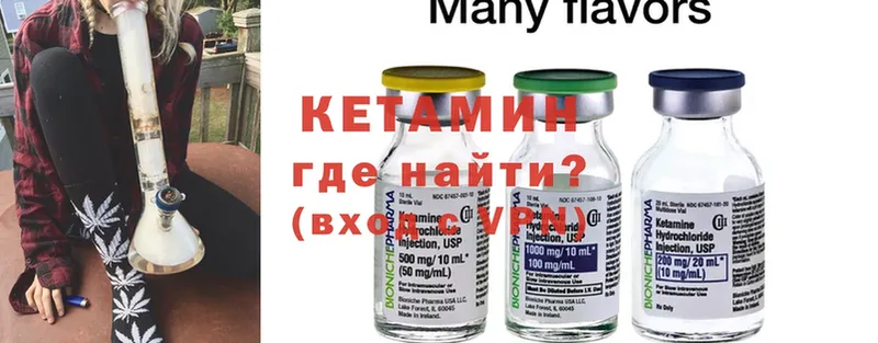 наркота  OMG   Кетамин ketamine  Белоярский 