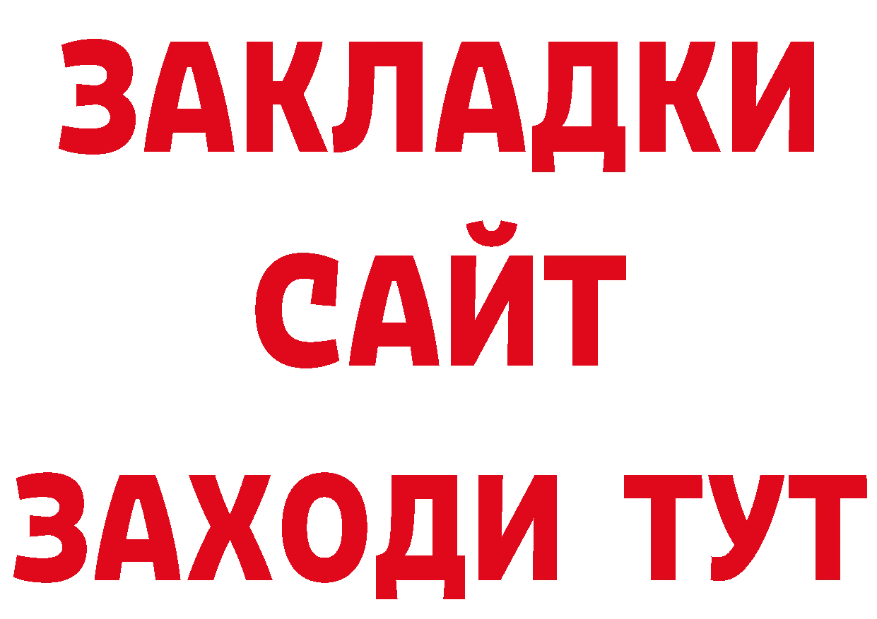 Где можно купить наркотики? дарк нет клад Белоярский