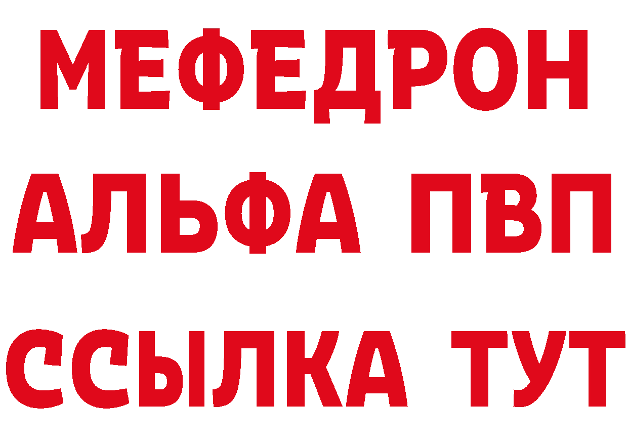 Кетамин ketamine зеркало мориарти MEGA Белоярский